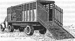 Специальный автомобиль для перевозки животных