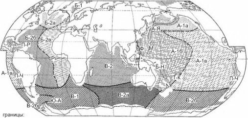 Районирование абиссали и ультраабиссали Мирового окена Н.Г.<div class=